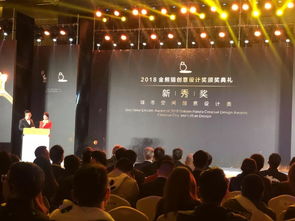 设计大咖齐聚蓉城 学院数艺系艺术设计团队再获金熊猫新秀奖